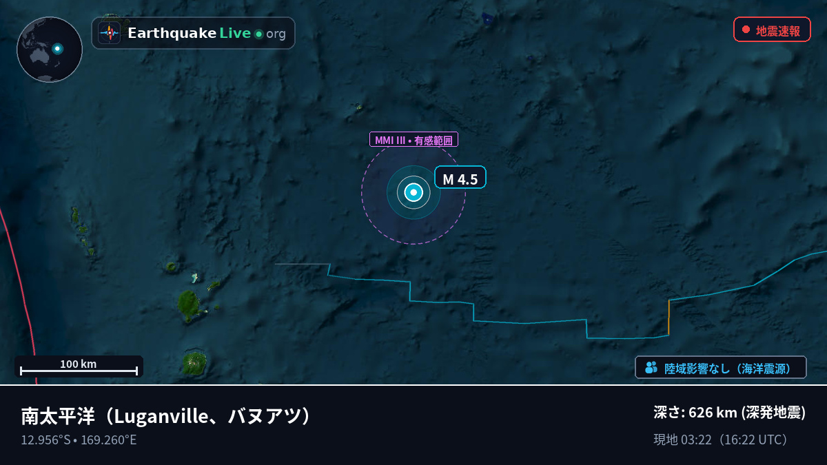 南太平洋 (バヌアツ)