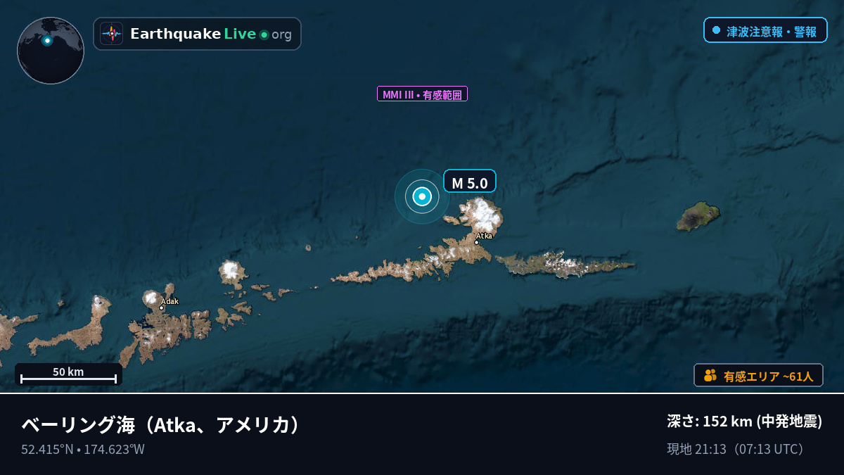 ベーリング海 (アメリカ)