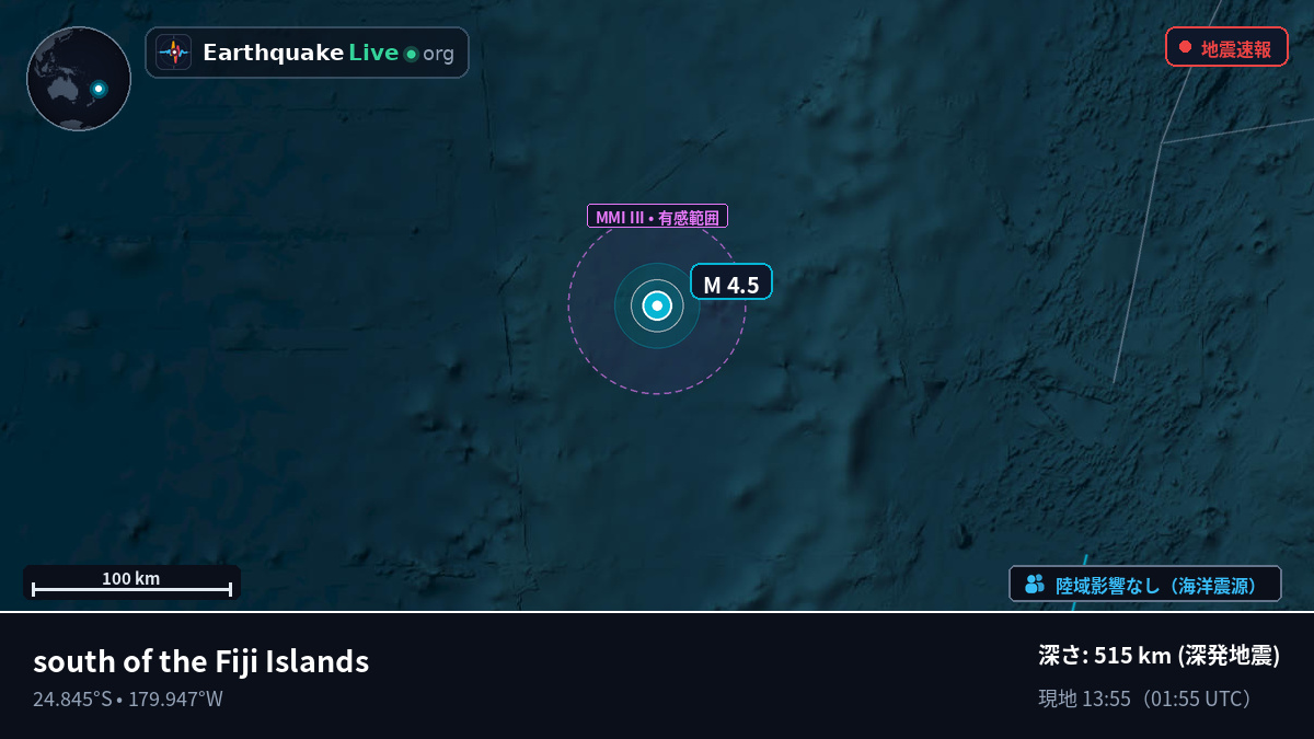 南太平洋 (Kermadec Islands)