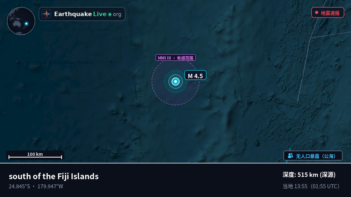 南太平洋 (Kermadec Islands)