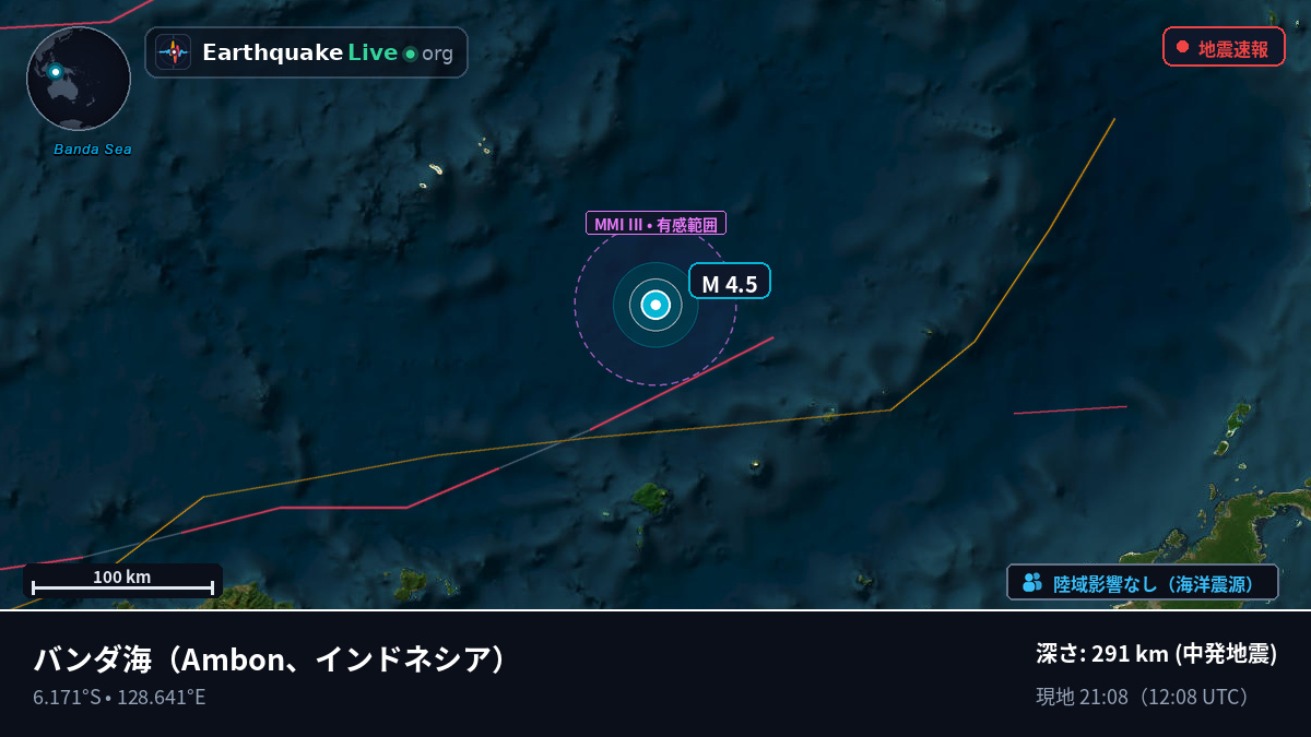 バンダ海 (インドネシア)