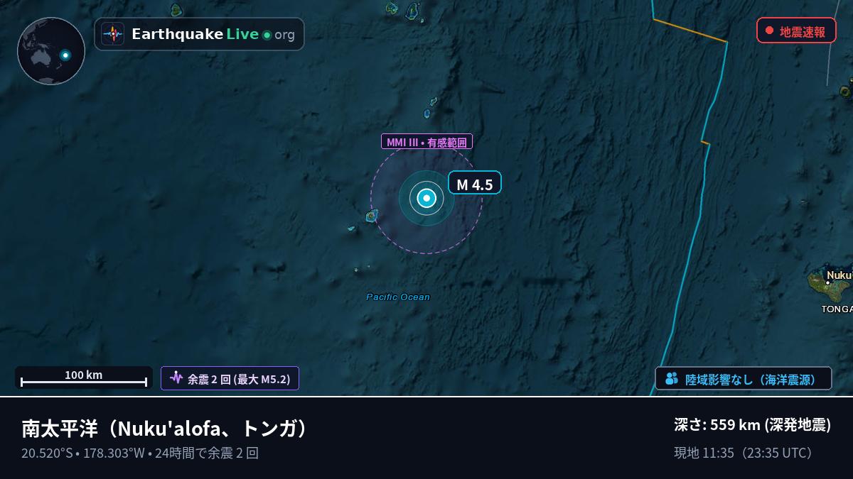 南太平洋 (トンガ)