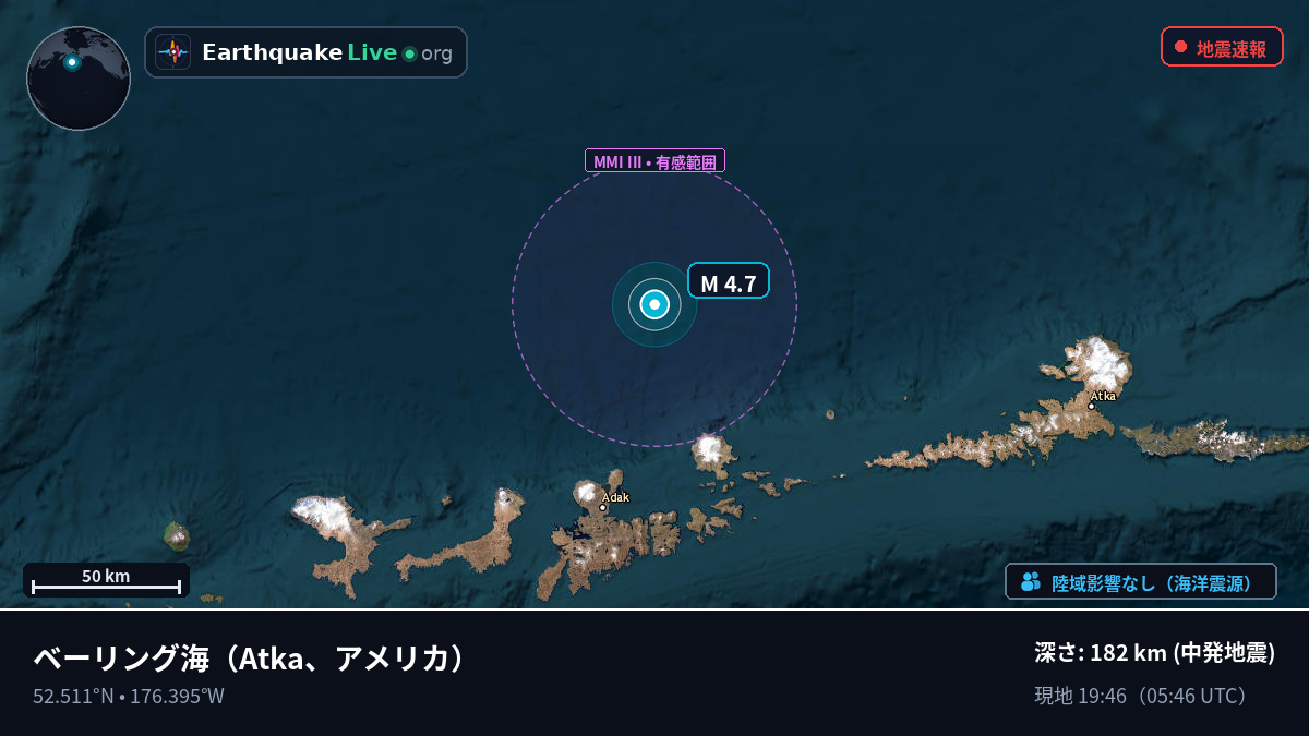 ベーリング海 (アメリカ)