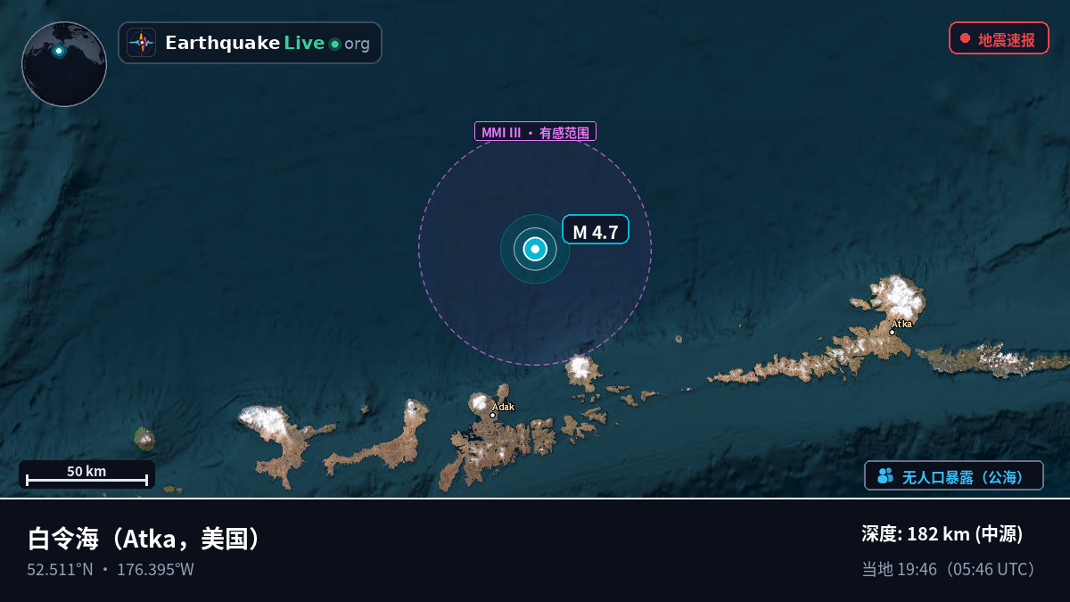 白令海 (美国)