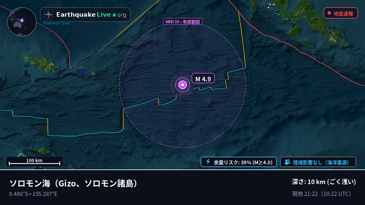 ソロモン海 (ソロモン諸島)