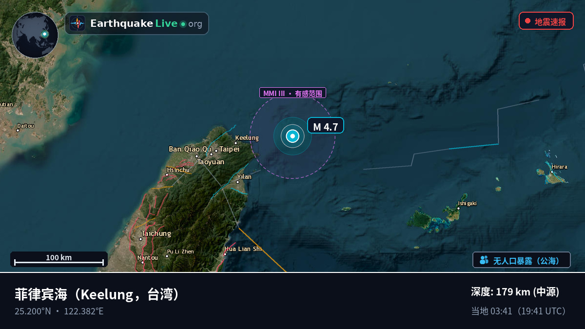 菲律宾海 (台湾)