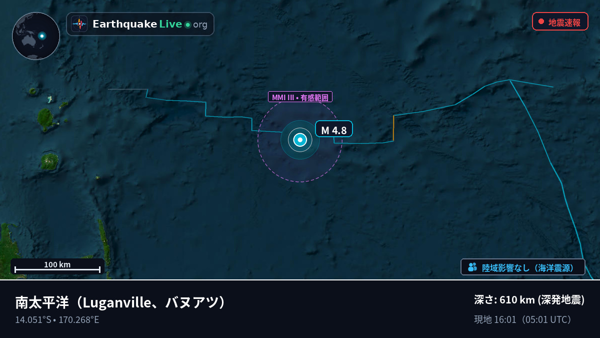 南太平洋 (バヌアツ)