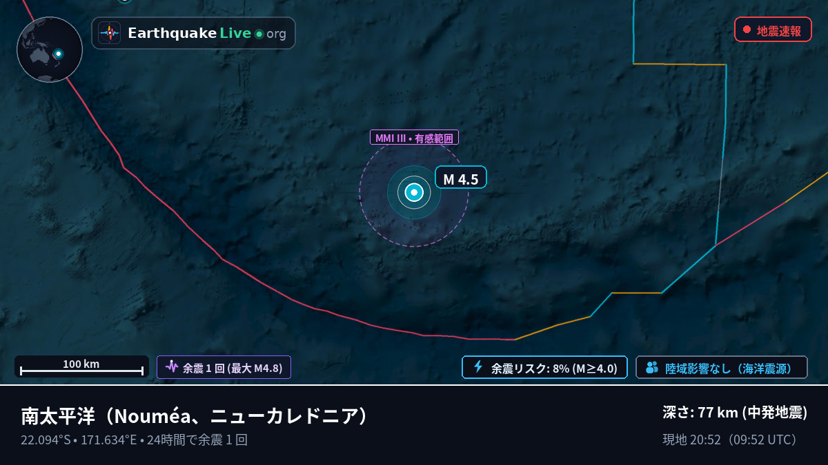 南太平洋 (ニューカレドニア)