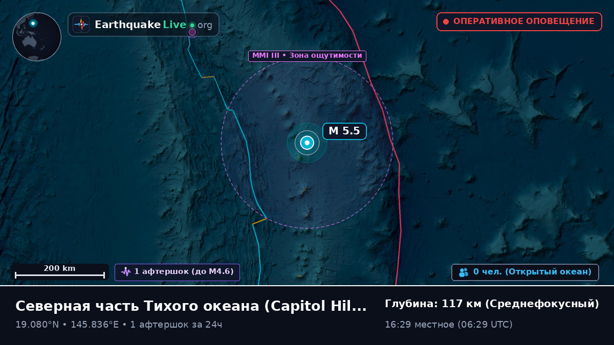 Северная часть Тихого океана (Northern Mariana Islands)