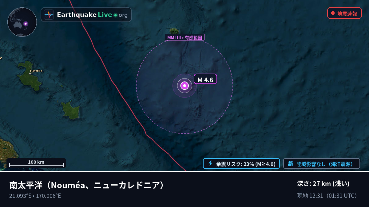 南太平洋 (ニューカレドニア)