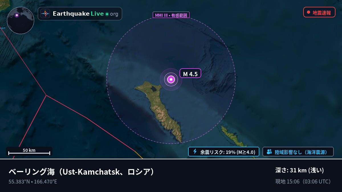 ベーリング海 (ロシア)