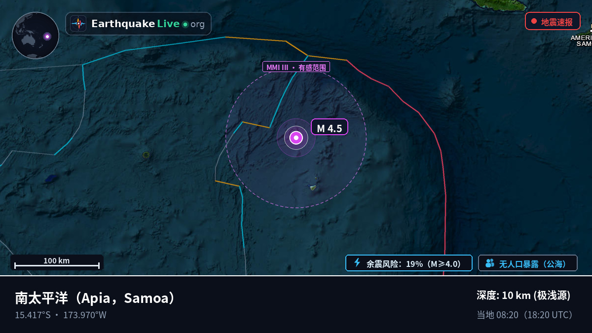 南太平洋 (Samoa)