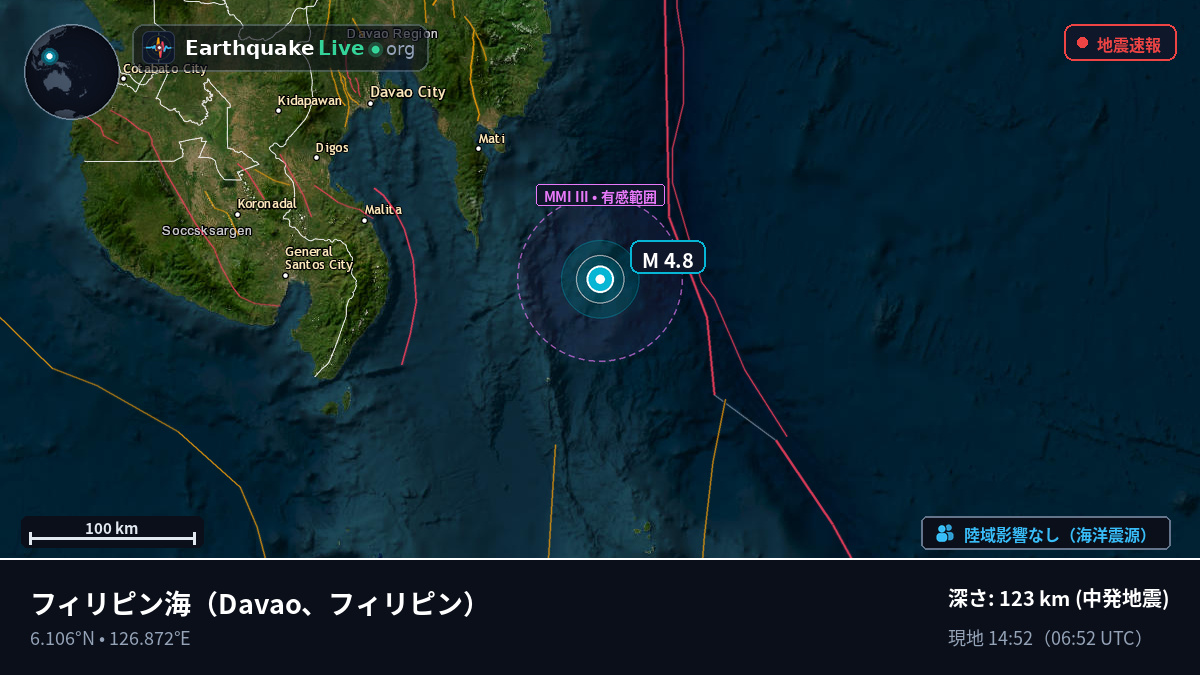 フィリピン海 (フィリピン)
