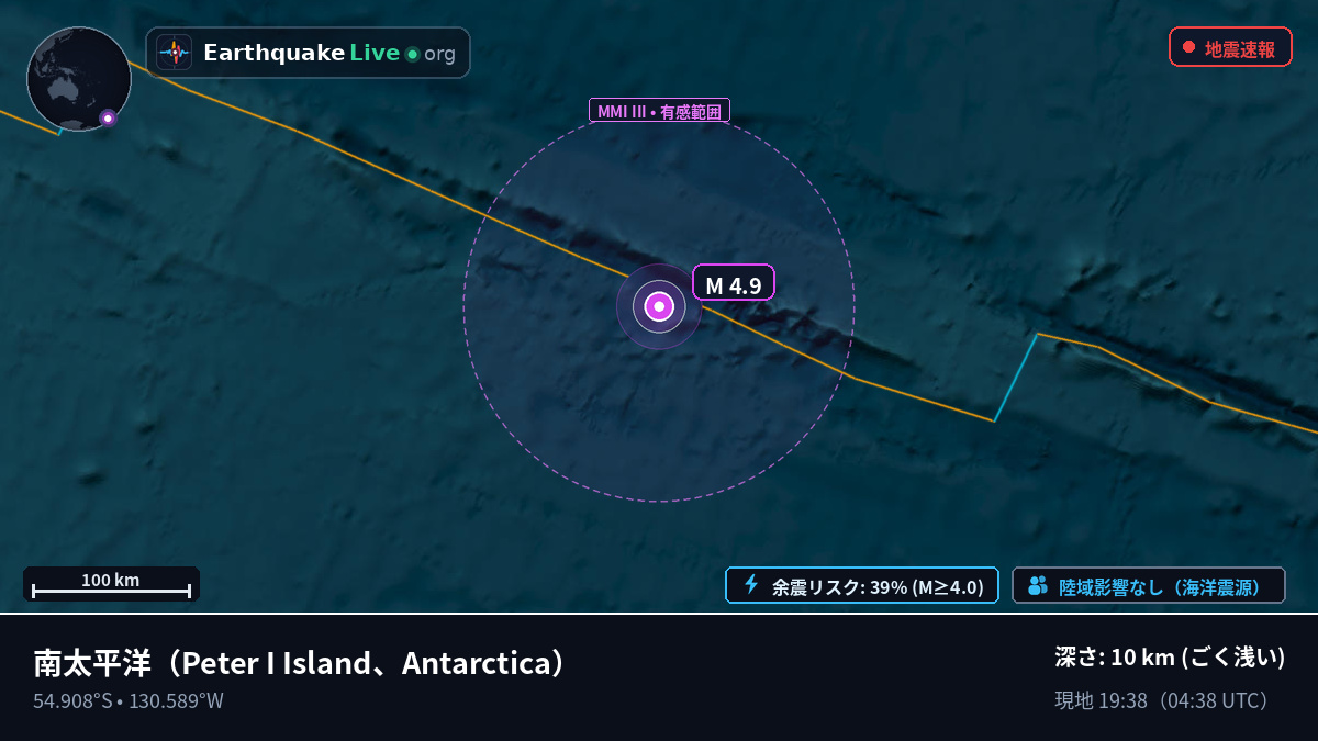 南太平洋 (Antarctica)