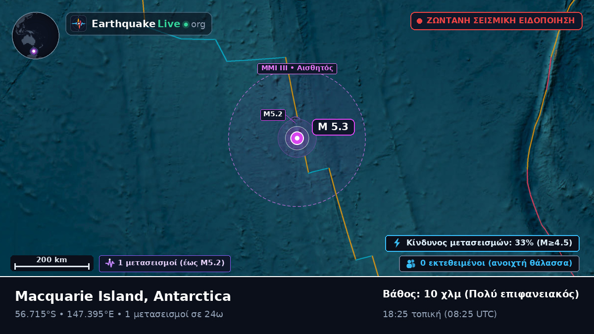 Νότιος Ειρηνικός Ωκεανός (Antarctica)
