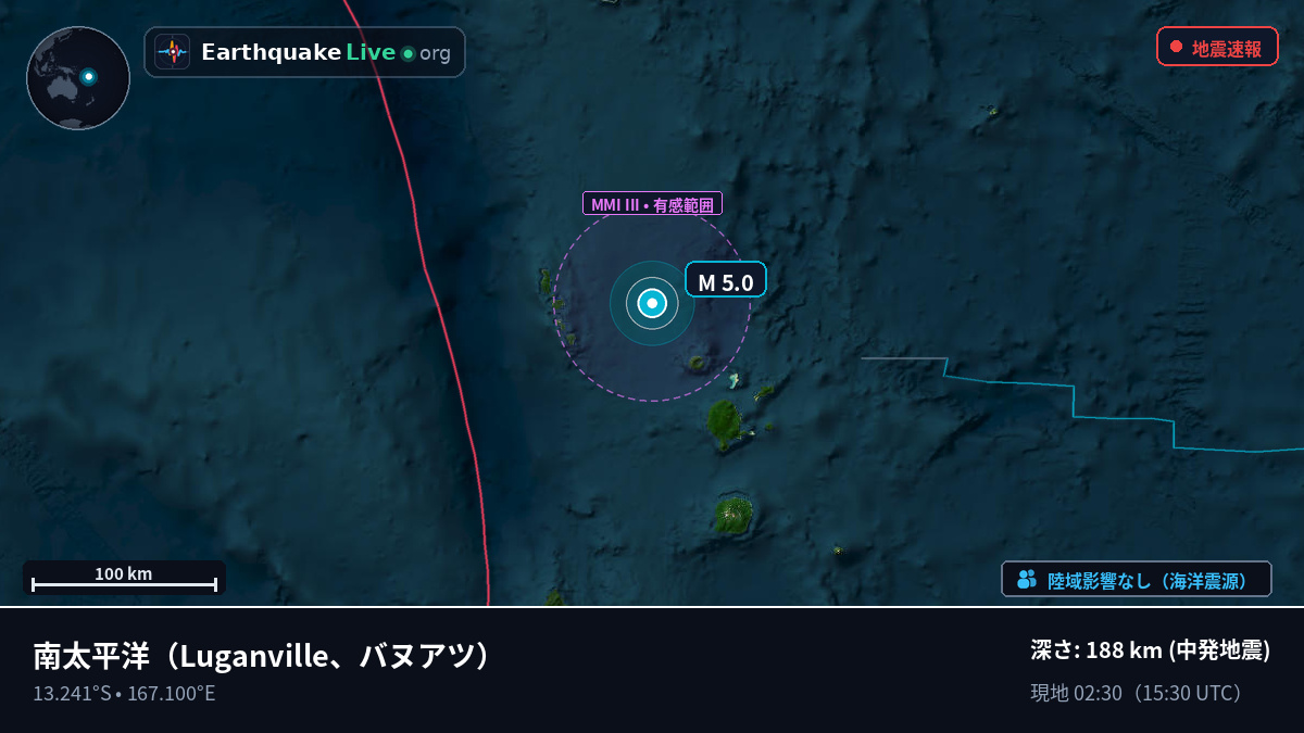 南太平洋 (バヌアツ)