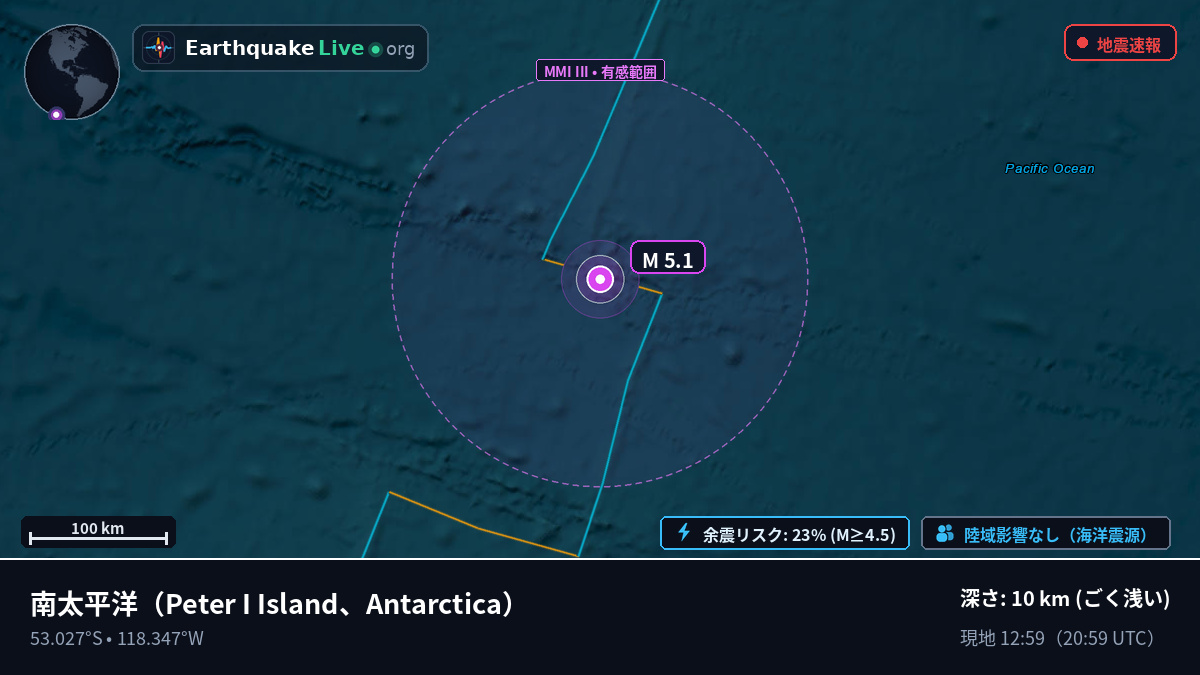 南太平洋 (Antarctica)