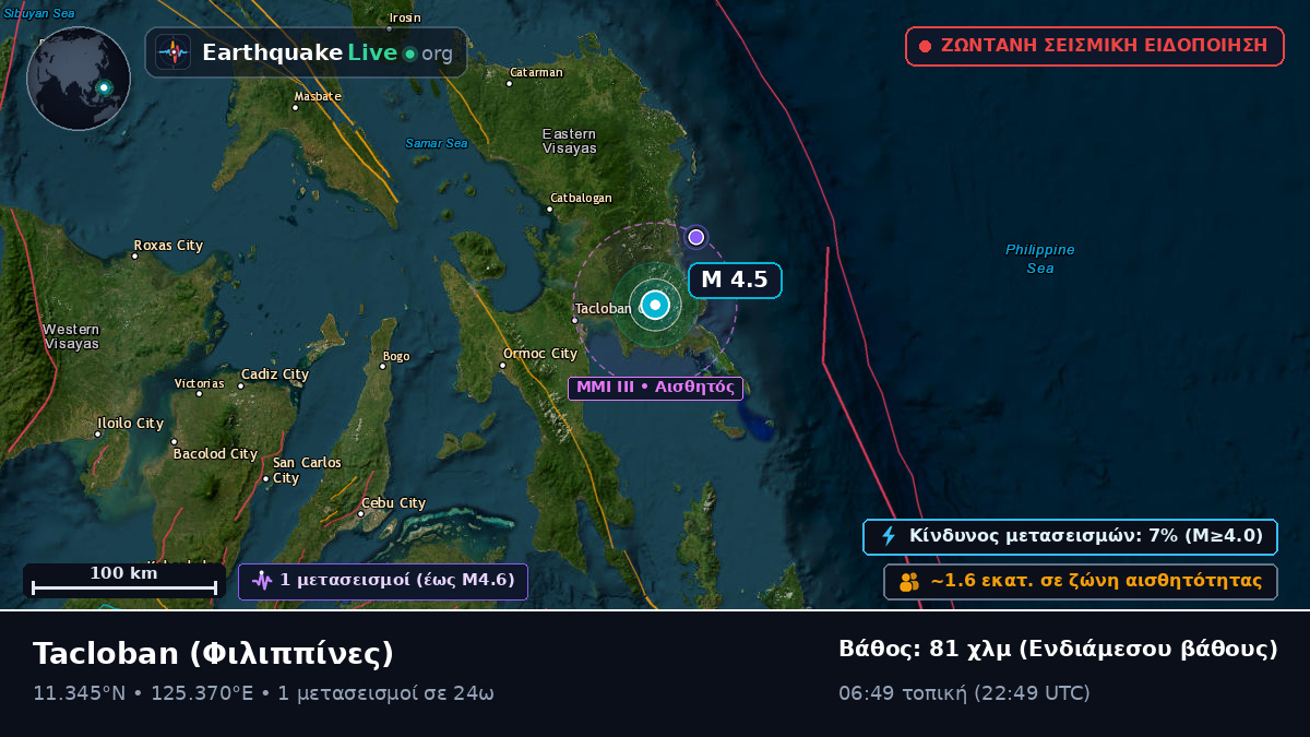 Leyte, Φιλιππίνες