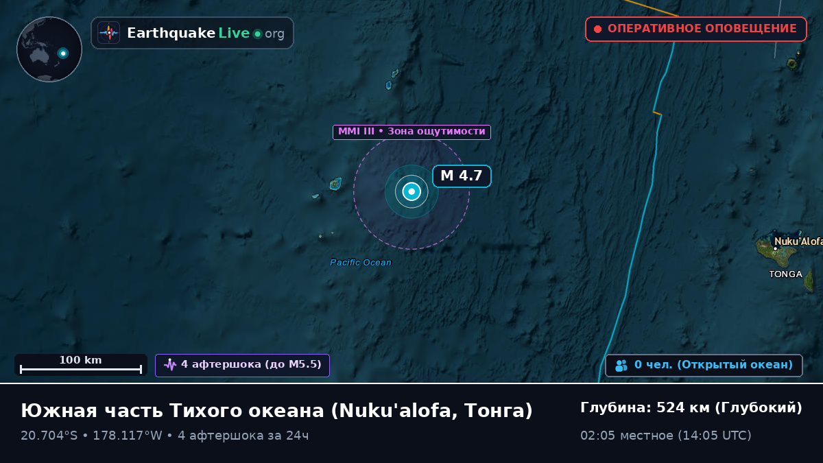 Южная часть Тихого океана (Тонга)