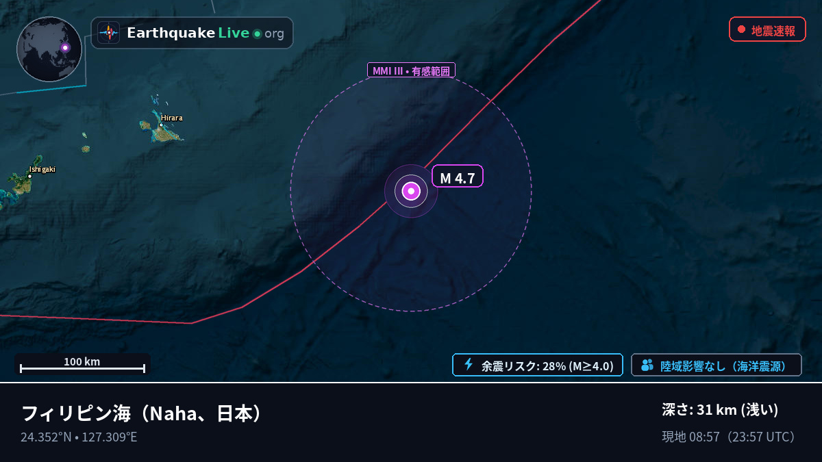 フィリピン海 (日本)