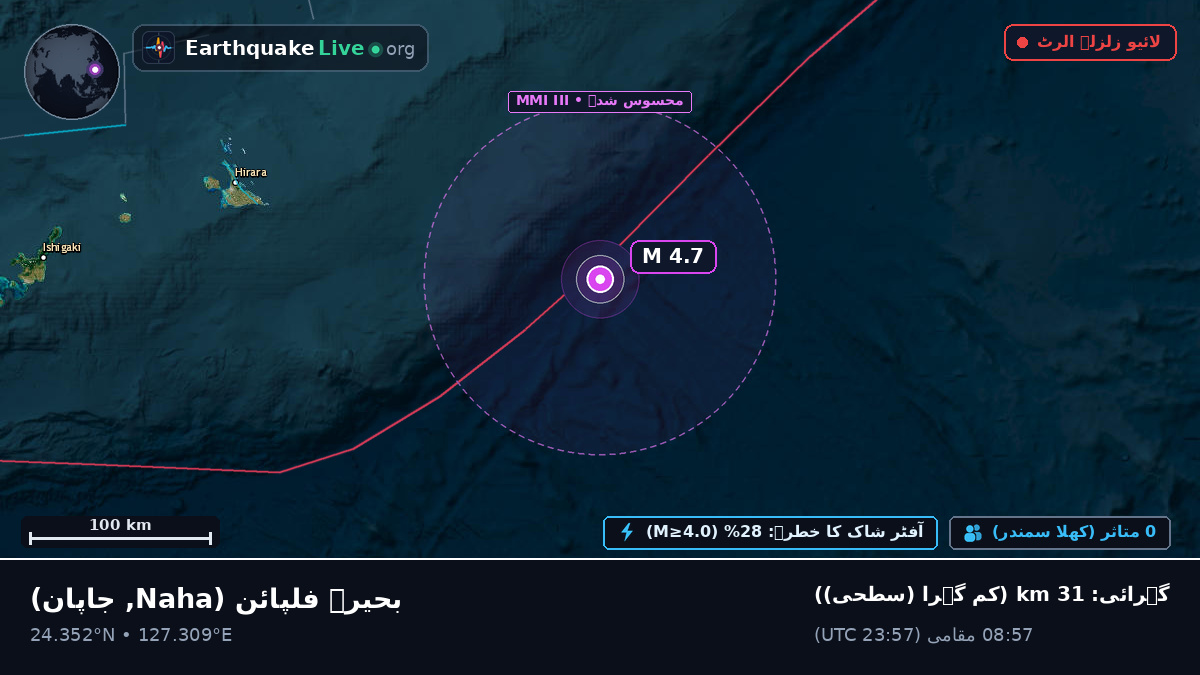 بحیرہ فلپائن (جاپان)