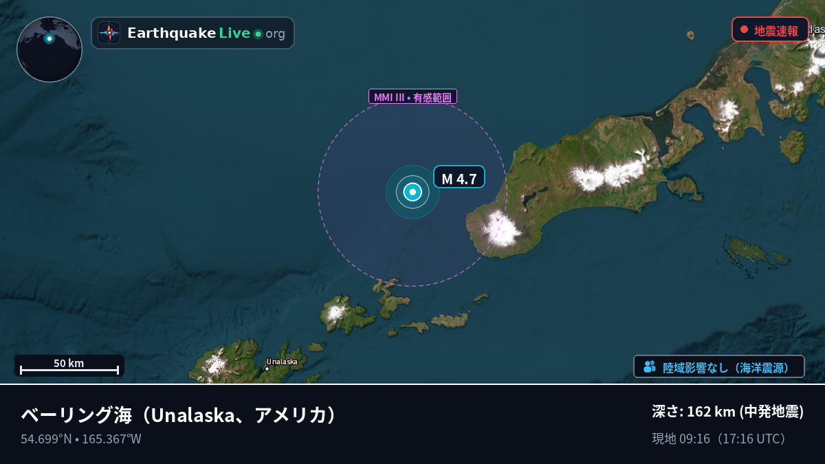 ベーリング海 (アメリカ)