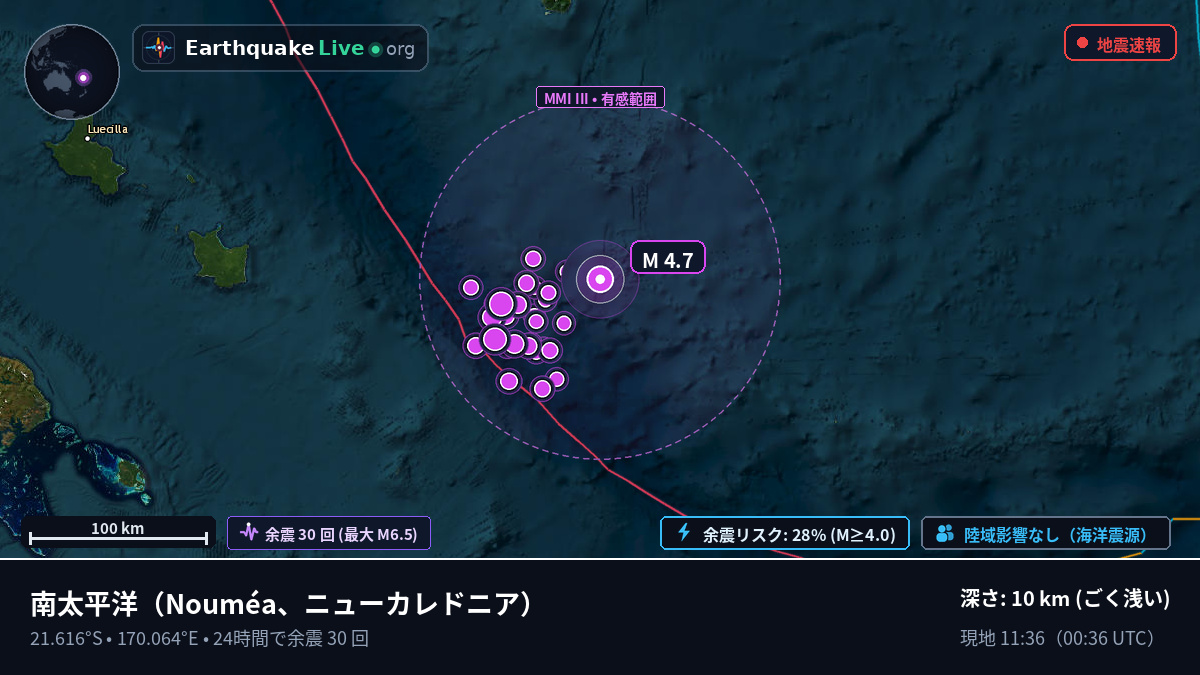 南太平洋 (ニューカレドニア)