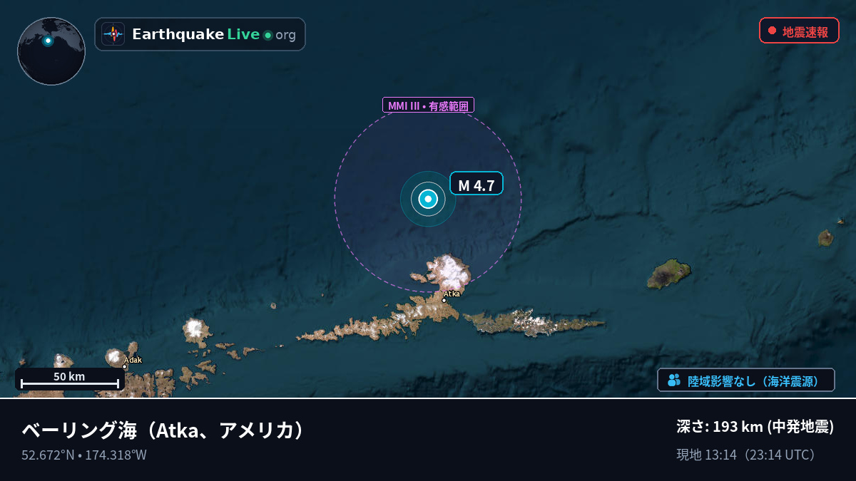 ベーリング海 (アメリカ)