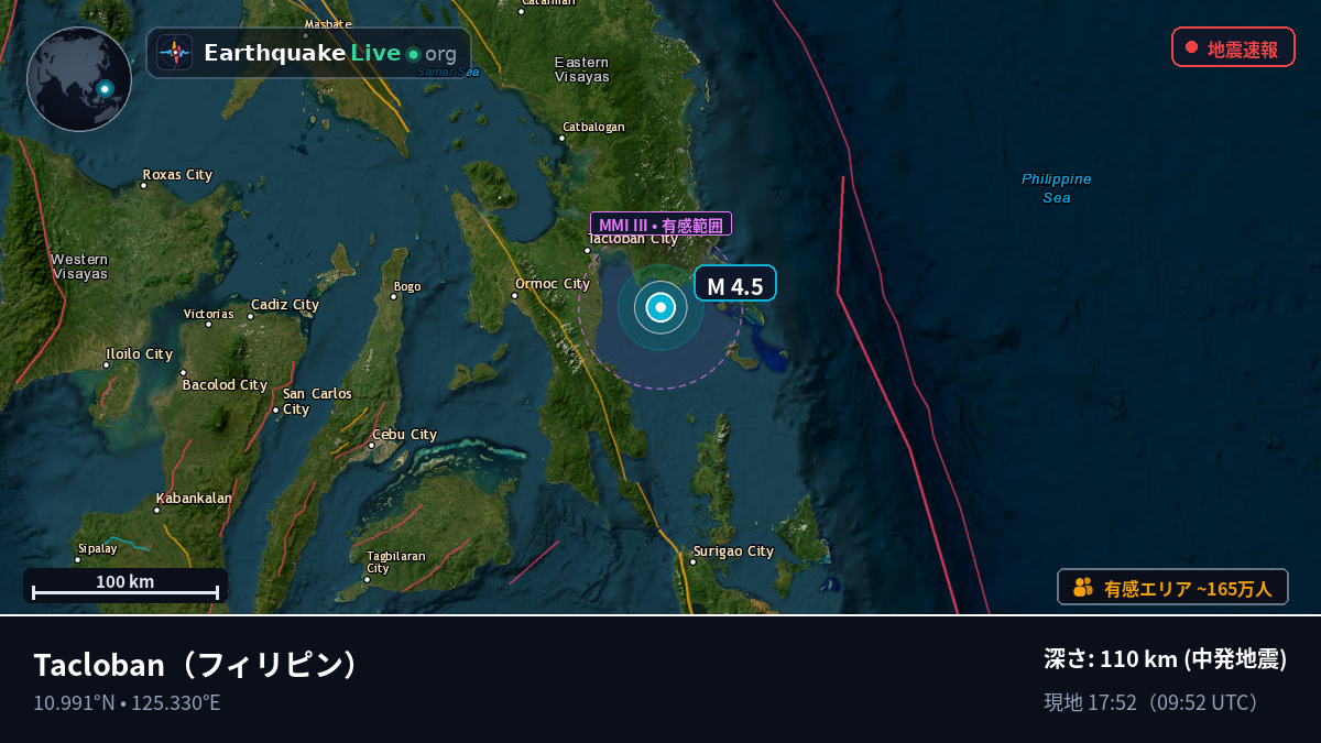 Leyte, フィリピン