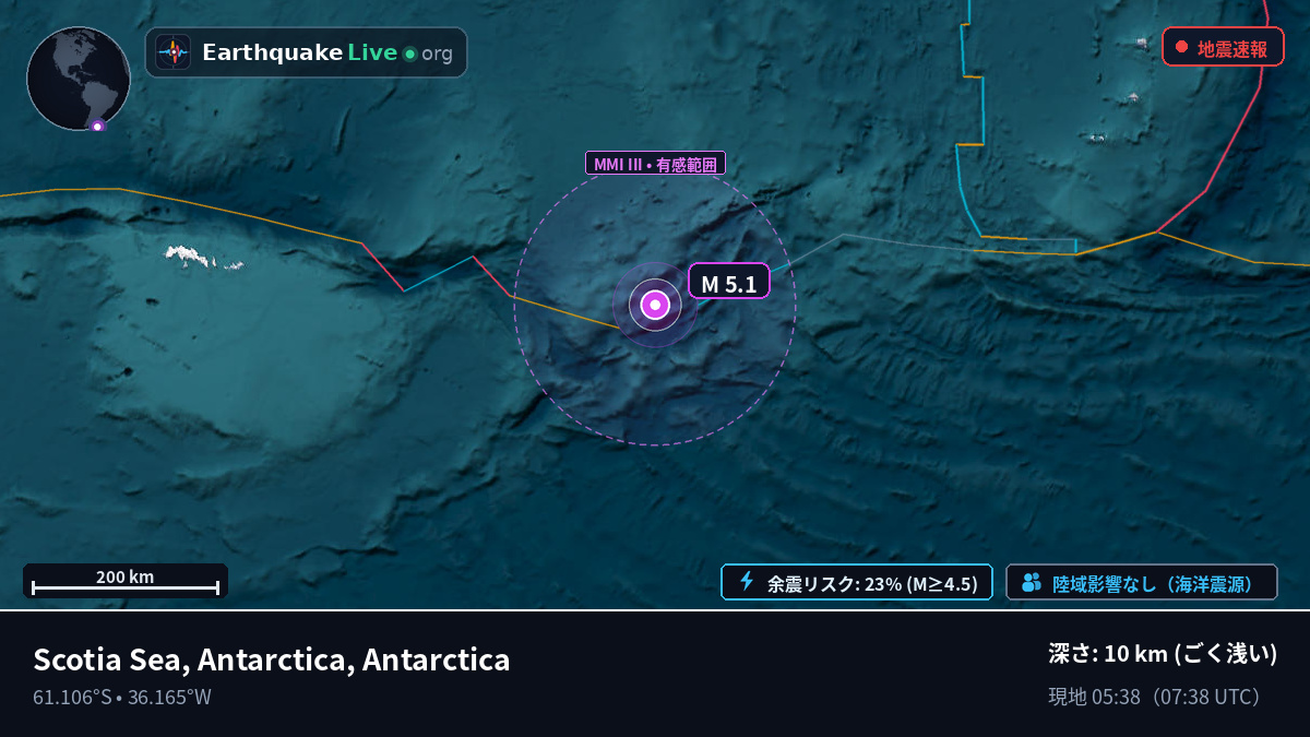 南極海 (Antarctica)