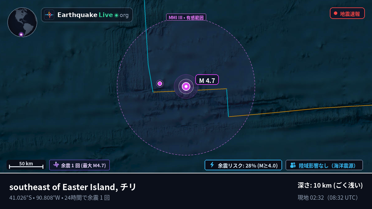 南太平洋 (チリ)
