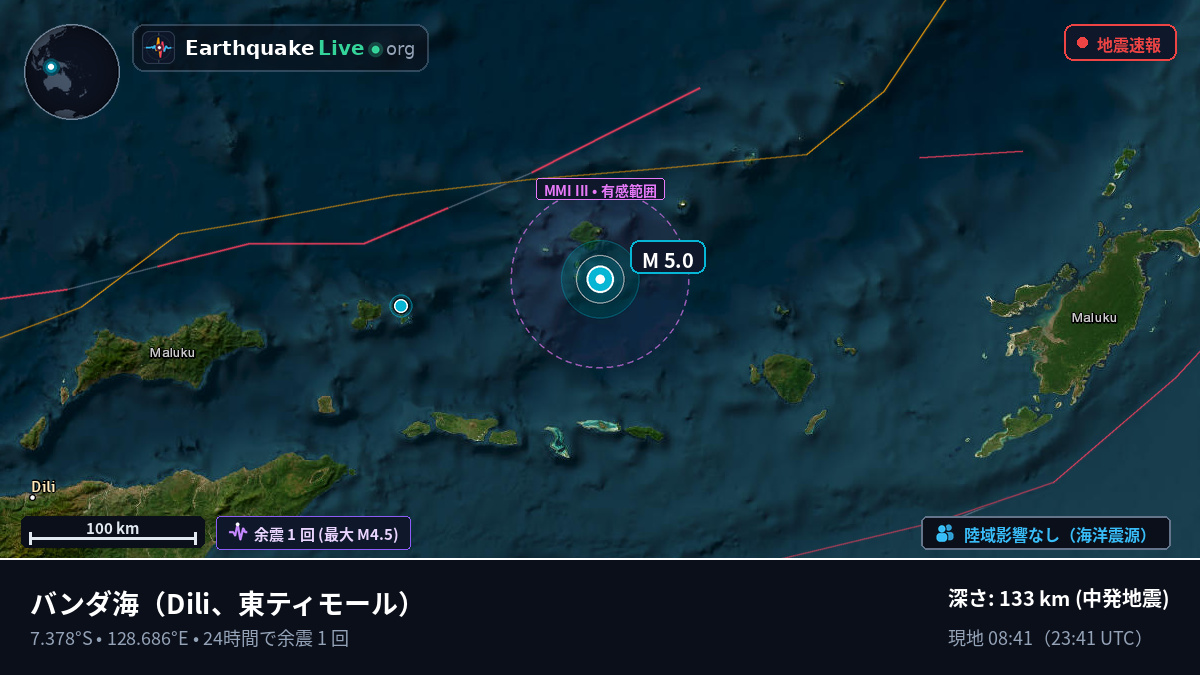 バンダ海 (東ティモール)