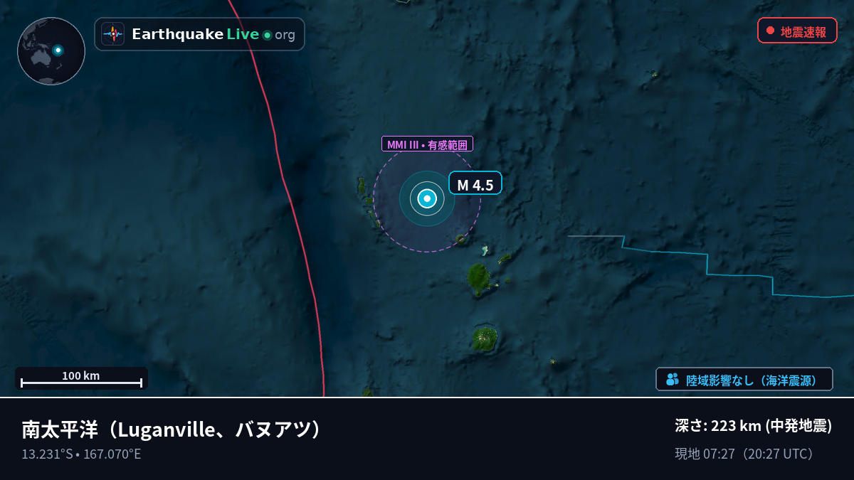 南太平洋 (バヌアツ)