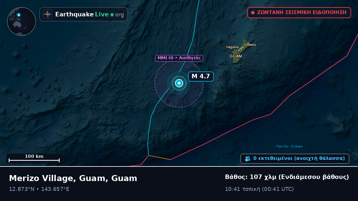 Θάλασσα των Φιλιππίνων (Guam)