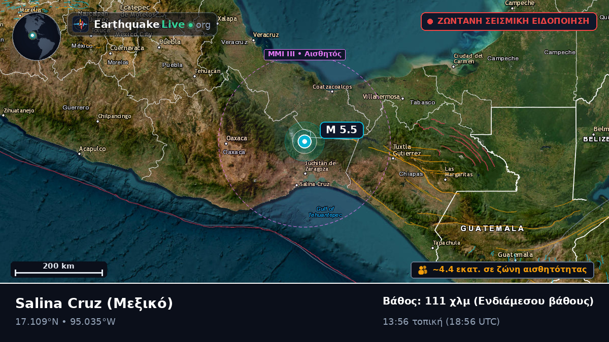 Oaxaca, Μεξικό