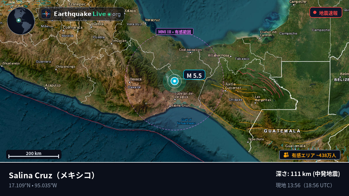 Oaxaca, メキシコ