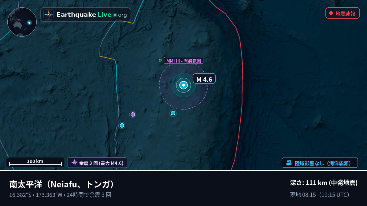 南太平洋 (トンガ)
