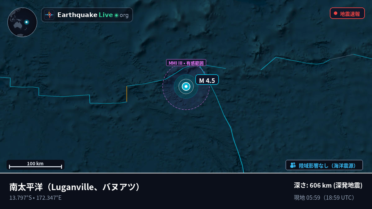 南太平洋 (バヌアツ)