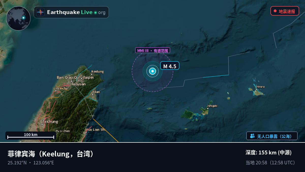 菲律宾海 (台湾)
