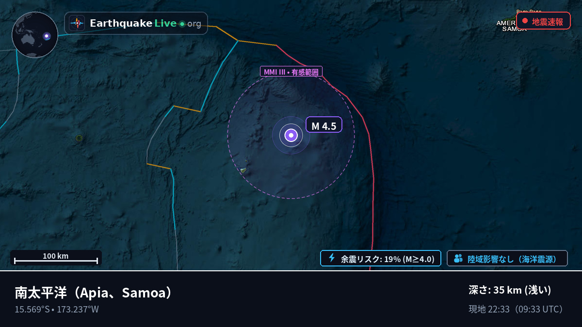 南太平洋 (Samoa)