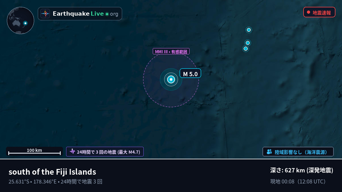 南太平洋 (Kermadec Islands)
