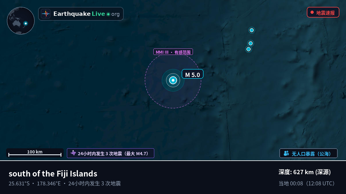 南太平洋 (Kermadec Islands)
