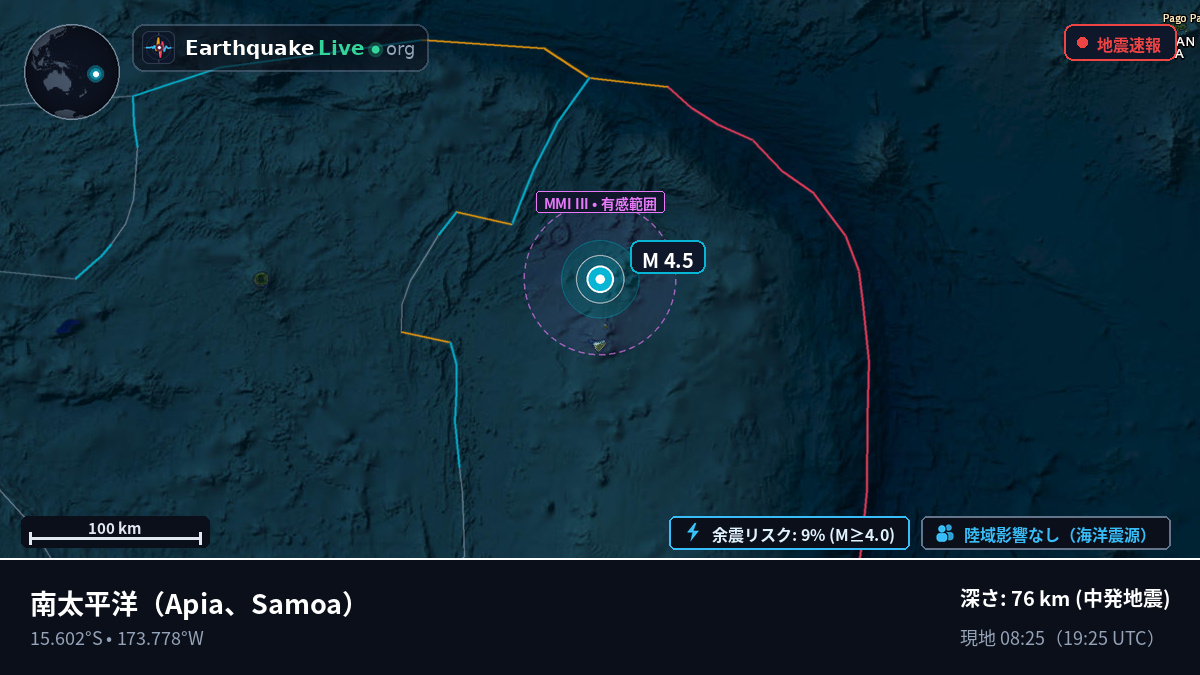 南太平洋 (Samoa)