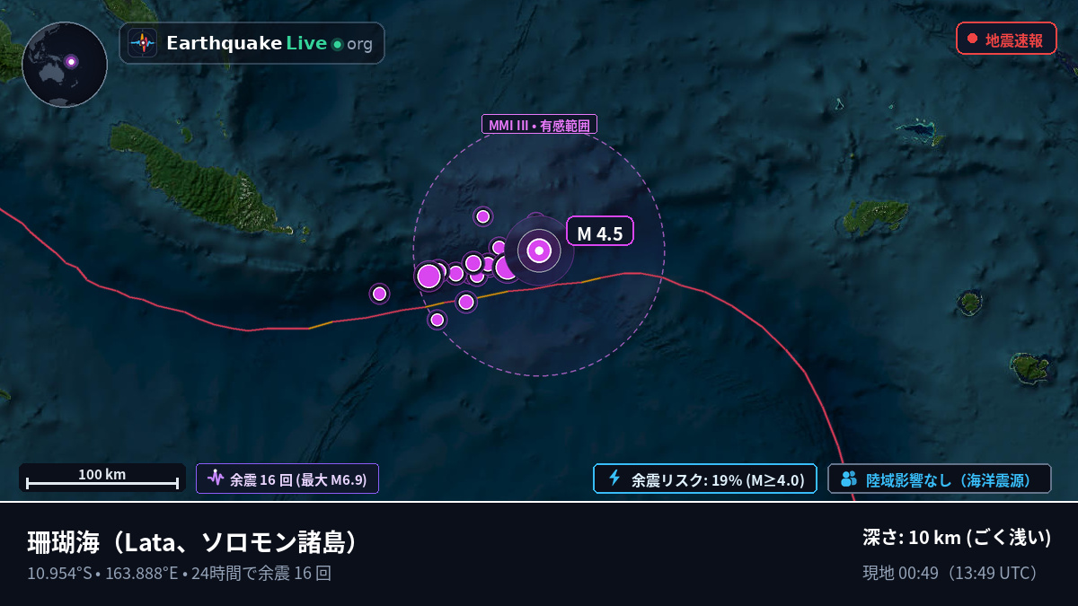 珊瑚海 (ソロモン諸島)