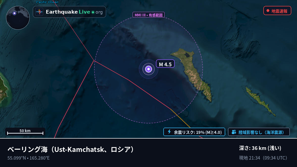 ベーリング海 (ロシア)