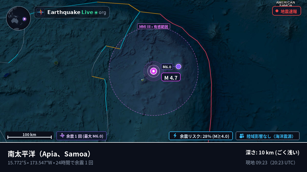 南太平洋 (Samoa)