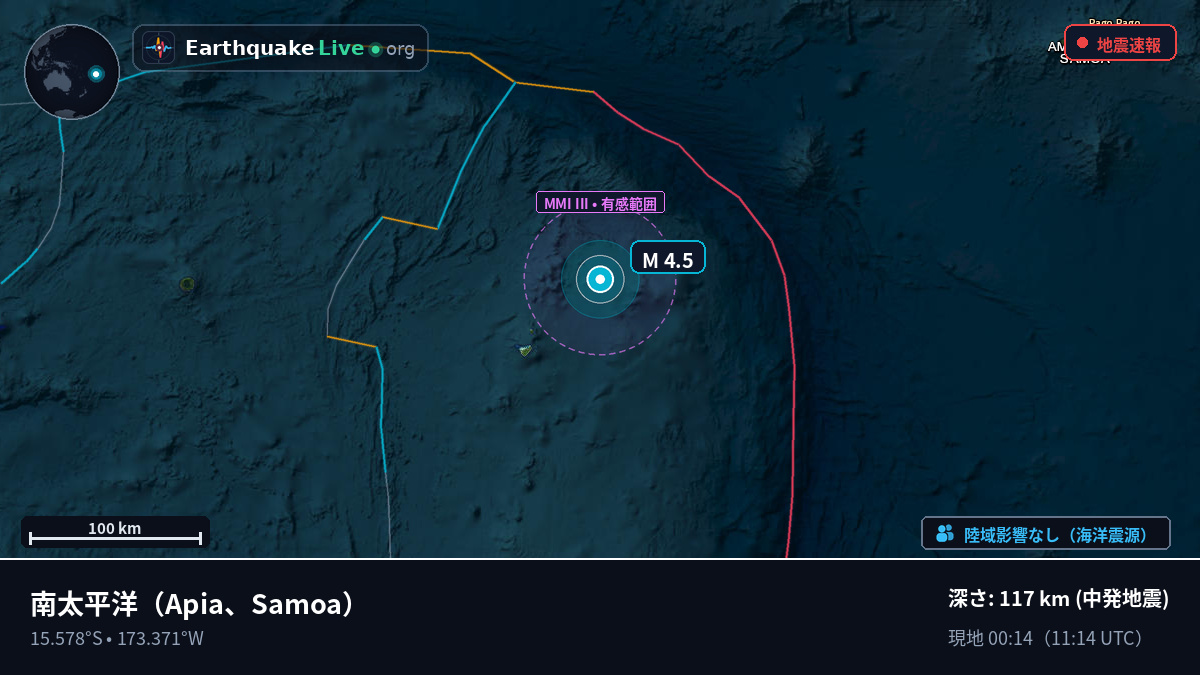 南太平洋 (Samoa)