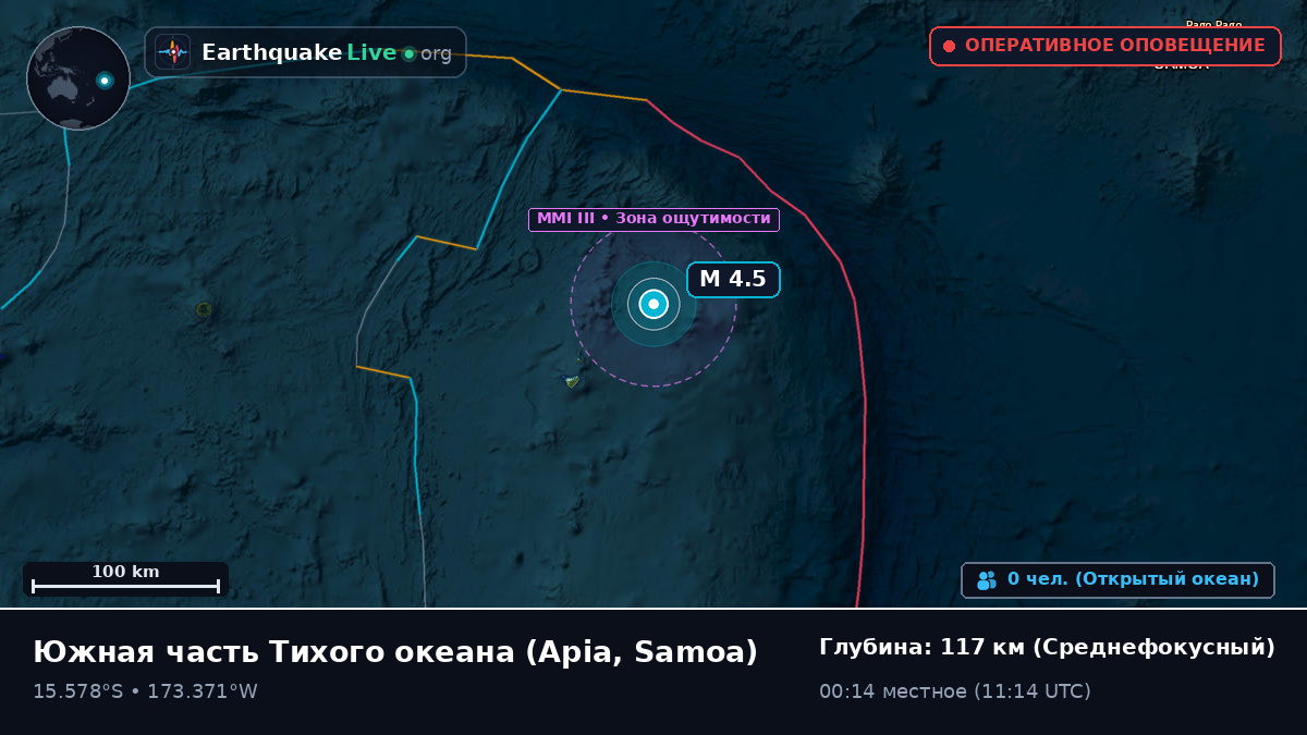 Южная часть Тихого океана (Samoa)