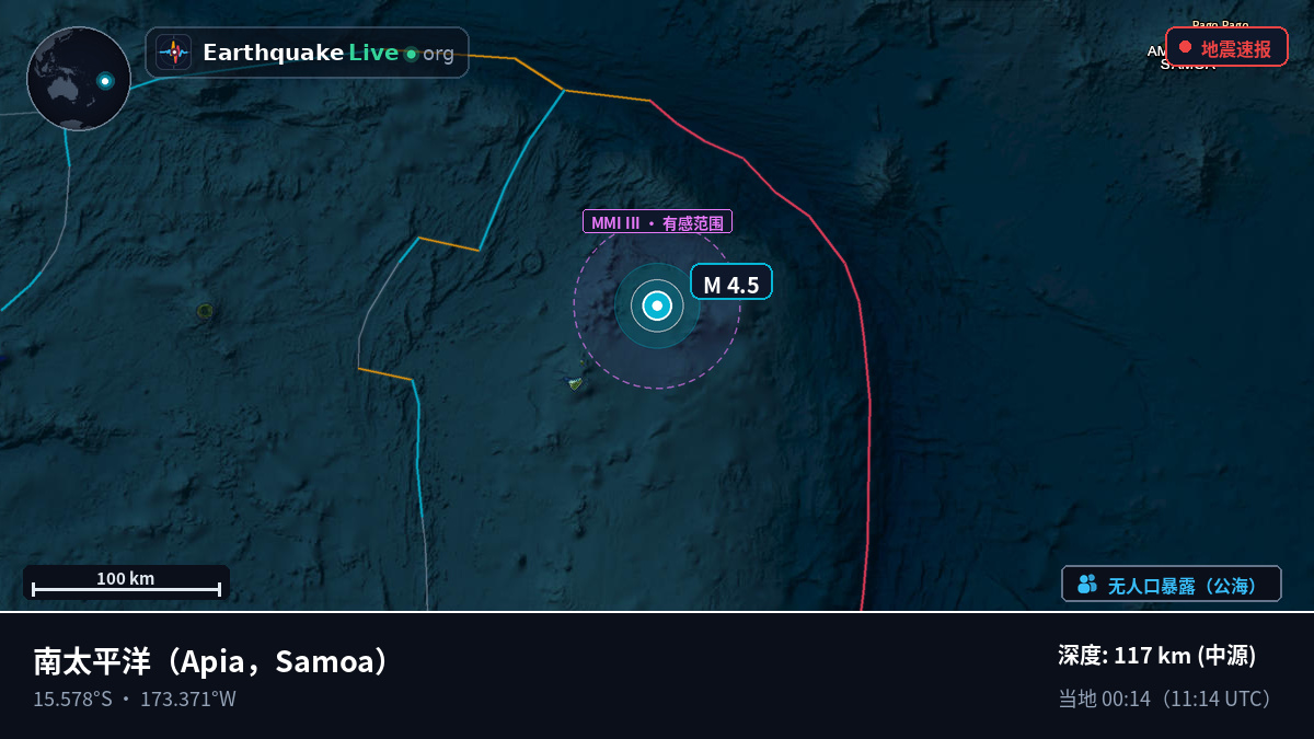 南太平洋 (Samoa)
