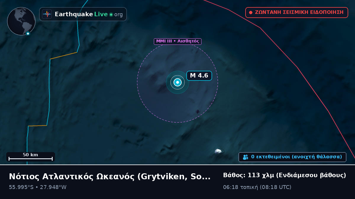 Νότιος Ατλαντικός Ωκεανός (South Georgia and the Islands)